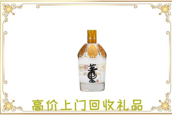 金华周边回收董酒