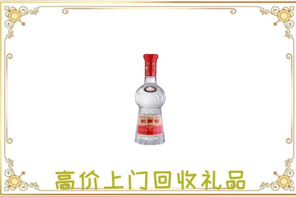 金华附近回收剑南春