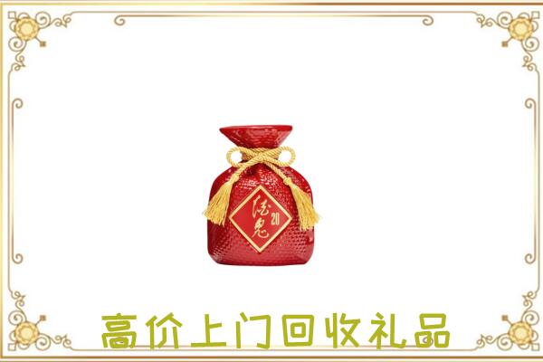 金华附近回收酒鬼酒