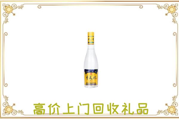 金华周边回收杏花村