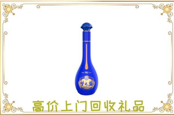 金华周边回收梦之蓝