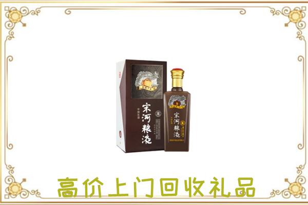 金华周边回收宋河