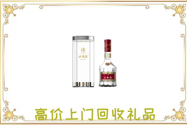 金华周边回收五粮液酒